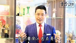 【吉力说】保险人追求的三种人的价值是什么?