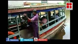 KOTTAYAM-ALEPPY BOAT SERVICE RESTARTS│Reporter Live