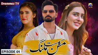 Mann Mast Malang - Episode 01- Danish Taimoor - Sahar Hashmi - Geo TV Drama - Drammaz TV