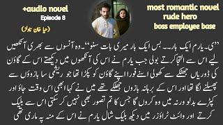 Rude Boss + inoccent +arrogant employe based |Aseer e Jaan by Haya Khan (Urdu Novel by  Arshi)