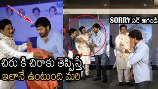 చిరంజీవి కోపం | Chiranjeevi Walks Out From A Private Event Suddenly | Always Filmy