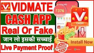 VidMate Cash App Real Or Fake | Vidmate Cash App Live Withdrawal Proof | Vidmate App Real Ya Fake