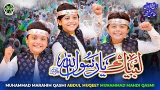 Labaik Ya Rasool Allah | New Kalam 2024 | Abdul Muqeet | Beautiful Video | Rabi Ul Awal Special