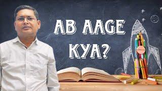 अब आगे क्या ? | What Next ? | Er Raj Sir | Accelerate  Academy