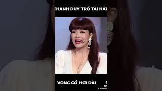 Thanh Duy trổ tài hát vọng cổ hơi dài #ThanhDuy #KiUcVuiVe