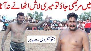 Javed Jatto Vs Afzal Jatt Punjab Day Nazaray Open Kabaddi Match - Polica Wala Vs Waseem Hiraj