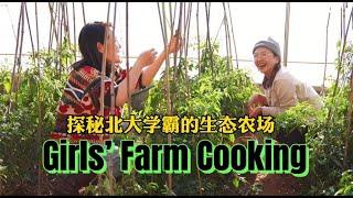 Cooking on the Eco Farm 探秘北大学霸的生态农场【Yummy Shanny】