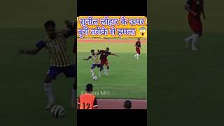 Sunil Lohar Ke Upar Buri Tarike Se Hamla  #football #footballshorts #footballskills