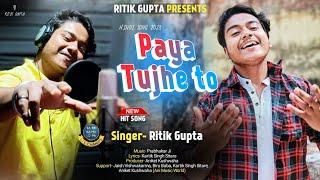 Paya Tujhe To | Ritik Gupta | Official Video | Romentic song 