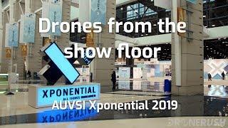 Drones of AUVSI Xponential 2019