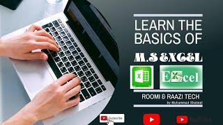 MS Excel Basics Tutorial for beginners |