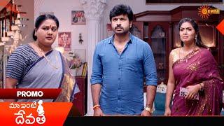 Maa Inti Devatha- Promo | 28 May 2025 | Gemini TV Serial