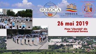 Iarmarocul „Produs de Soroca” și Festivalul „Victor Postolachi” (Soroca, 2019)