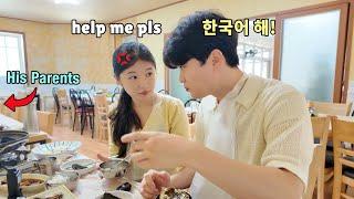 First Time traveling with his Korean Parents: Nervously speaking Broken Korean [MOKPO]