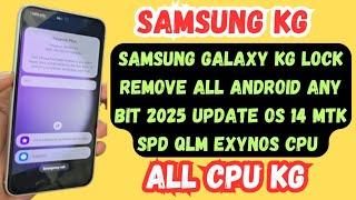 Samsung A55 Kg Lock Remove | Samsung A55 Mdm Lock Remove | Google Chacha