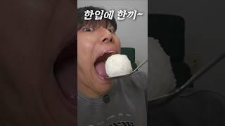 함박스테이크 + 밥한공기를 한입에 넣었습니다.