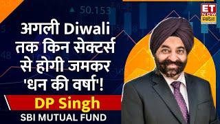 DP Singh Investment Tips : इस Diwali से अगली Diwali तक जानिए निवेश बेहतरीन मौके! | Stock Market