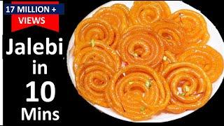 Jalebi - 10मिनट में बिल्कुल हल्वाई जैसी स्वादिष्ट जलेबी बिना टेंशन Jalebi ki Recipe - Jalebi Recipe