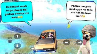 KIDNAPING & TROLLING RANDOM TEAMMATES WITH MOTA WALA HATHODA|| PUBG-BGMI FUNNY & WTF MOMENTS