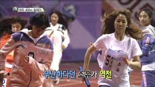 【TVPP】SISTAR - W 400m Relay Final, 씨스타 - 여자 400m 릴레이 4연패 달성! @ 2015 Idol Star Championships