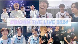 【YSR】EBiDAN THE LIVE2024の裏側を撮ってきたで‼️第1弾