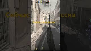 КС 2 ИОАН: Сила Духа #cs2 #кс2 #кс #ксго #csgo #counterstrike2 #cs #ксго2