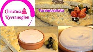 Taramosalata Rezept / Tarama / Taramas selber machen / Ταραμοσαλάτα