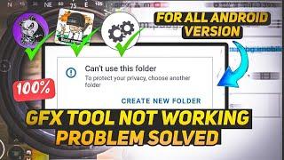 HOW TO FIX CAN'T USED FOLDER PROBLEM IN ANDROID 11,12,13,14 l 100% PROBLEM SOLVED ALL VERSION WORK