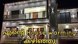 എന്റെ House warming കഴിഞ്ഞു SK Vlogs - A Mallu Family