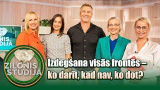 Izdegšana visās frontēs – ko darīt, kad nav, ko dot? | Zilonis Studijā S03E12