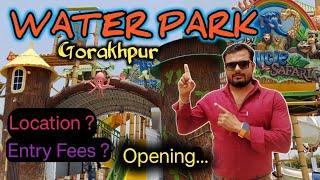 Gorakhpur Waterpark | Waterpark Gorakhpur | jungle kaudiya waterpark  | Gorakhpur |#waterpark #vlog