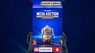 IPL mega auction 2025|ipl 2025 mega auctions in Saudi Arabia#ipl #ipl2025#megaauction #saudiarabia