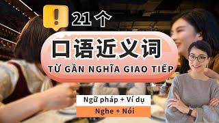 【VIETSUB + PINYIN】口语近义词 | 每日中文课