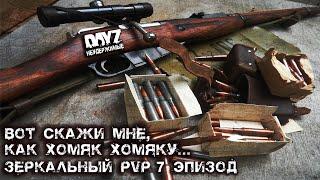 Dayz Standalone 1.08 ️ Неудержимые. Хомячество и последствия. Зеркальный сервер PVP.