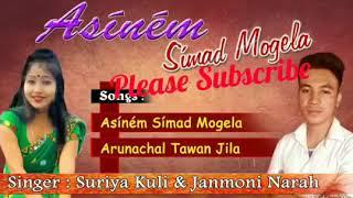 Asine'm simad mogela (Suriya kuli)