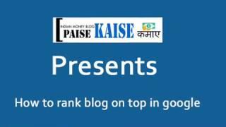 How to rank blog on top in google [100% working] hindi urdu