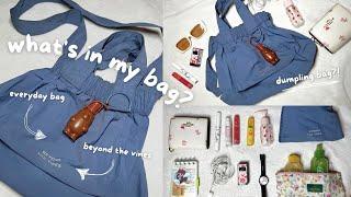 what’s in my bag?  | daily essentials, dumpling bag from beyond the vines | PH