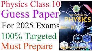 Physics Class 10 Important Guess Paper For 2025 Exams 100% Targeted Must Prepare