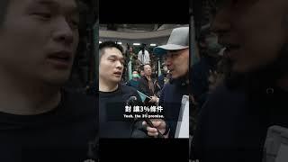 失望的柯粉？「侯是正的，我就不投票」 #柯文哲 #侯友宜 #藍白合