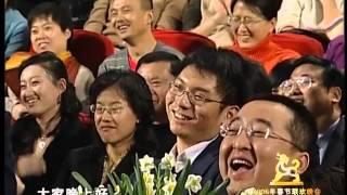 2006年央视春节联欢晚会 相声《谁让你是优秀》 大兵|赵卫国| CCTV春晚