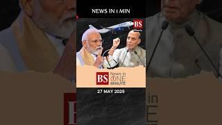 AMCA project, PM Modi in Gujarat, Indigo Airline shares, China plant explosion & more