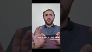 الاردن ترفع تقرير للاستخبارات الاوربية