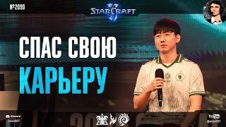 СТАВКИ НА МАКСИМУМ для Rogue и GuMiho в полуфиналах второго сезона Global StarCraft II League 2025