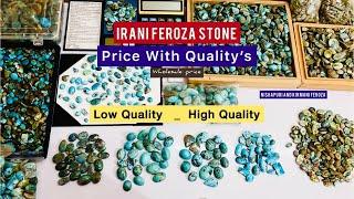 Original Irani Feroza stone Quality Grading with price | ईरानी फिरोजा स्टोन की कीमत ? | Firoza stone