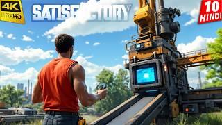 MAKING ALIEN TECHNOLOGY | Satisfactory | 4K Gameplay HINDI