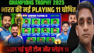 Champions Trophy 2025 India New Playing 11 | KL Rahul Or Pant ? 5 Spiners  Why Harshit Rana ?