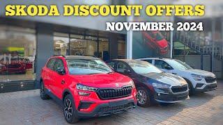 SKODA DISCOUNT OFFERS NOVEMBER 2024 // ONROAD PRICE // OFFERS