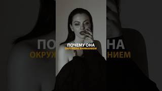 #психология #любовьксебе #психологияотношений #психологияличности #отношения #психолог #развитие