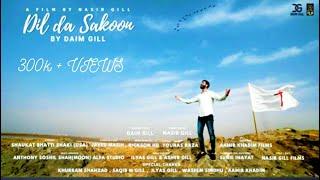 Dil Da Sakoon || Daim Gill || Shaukat Bhatti Shaki || Gospel Song 2021||