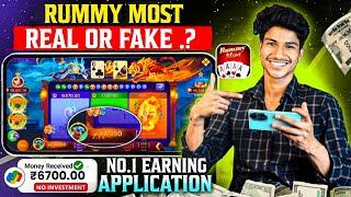 Rummy Most App Real or Fake !! Rummy Most Payment Proof !! Rummy Most se Paisa Kese Kamaye